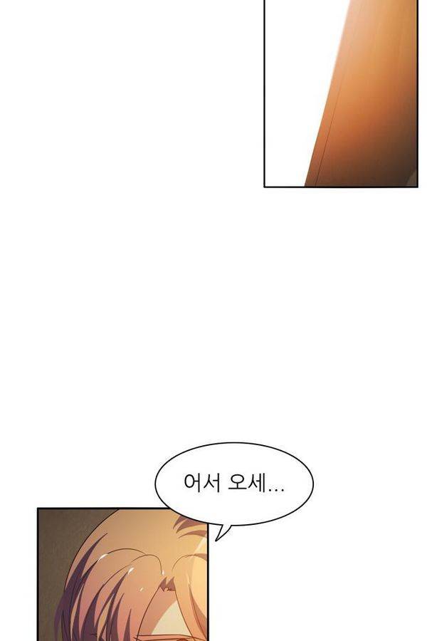 제로게임 39화 - 만나고 싶었어요 51