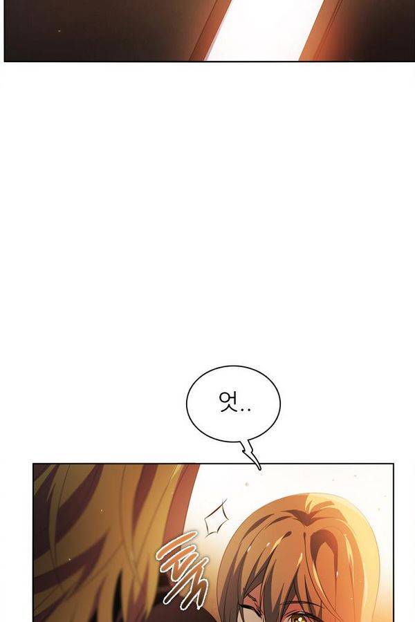 제로게임 39화 - 만나고 싶었어요 60