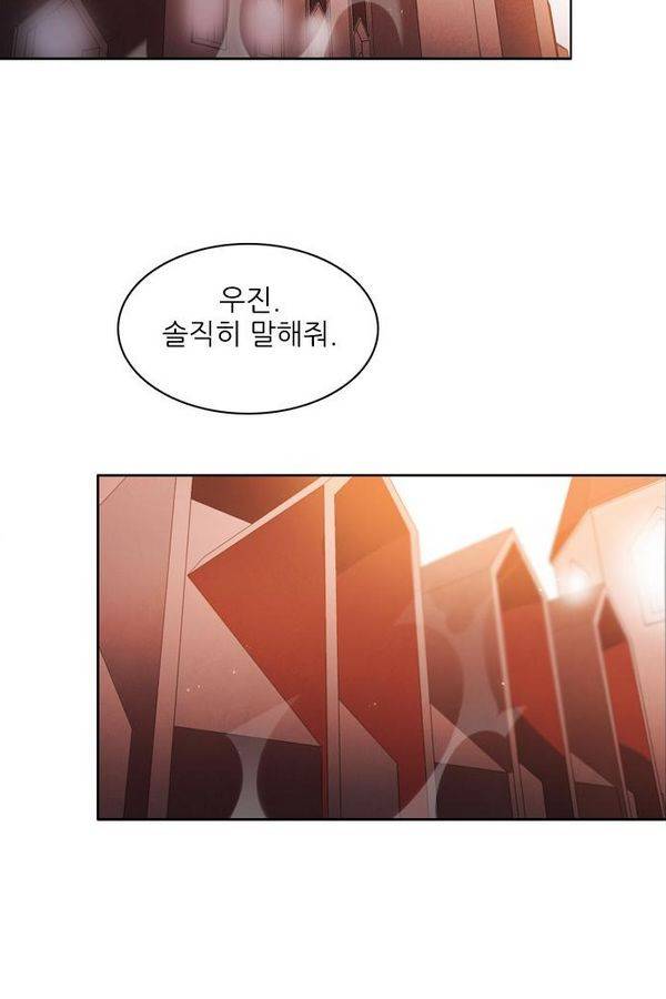 제로게임 39화 - 만나고 싶었어요 102