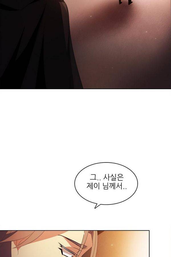 제로게임 39화 - 만나고 싶었어요 104