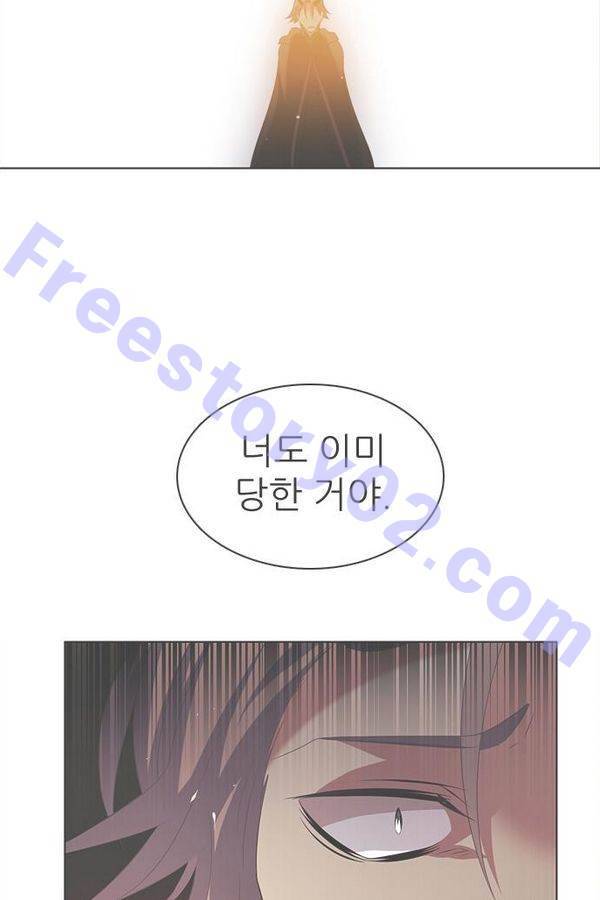 제로게임 39화 - 만나고 싶었어요 109