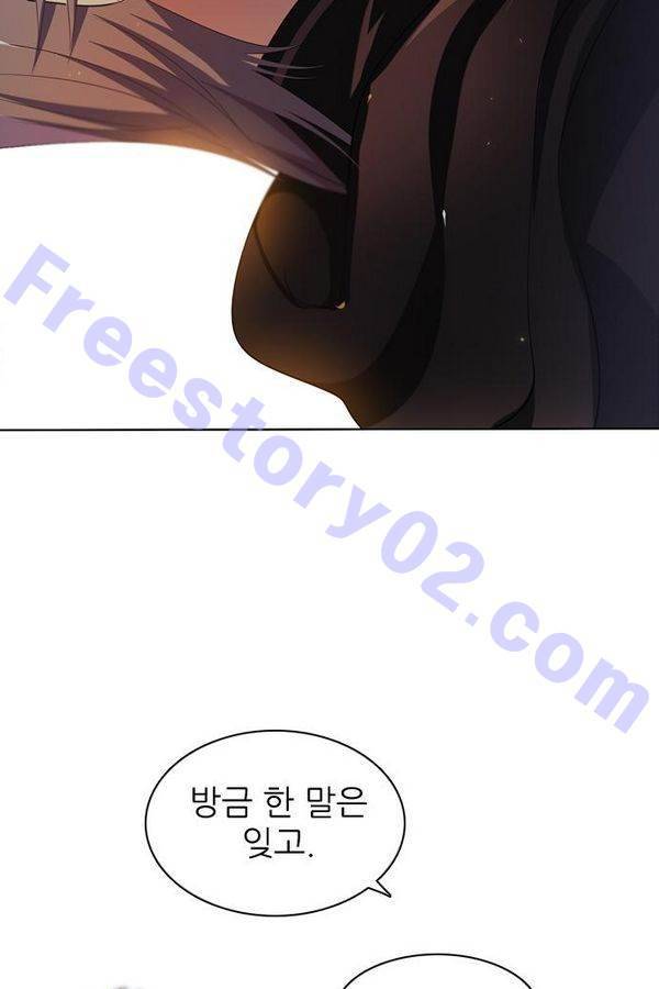 제로게임 39화 - 만나고 싶었어요 121