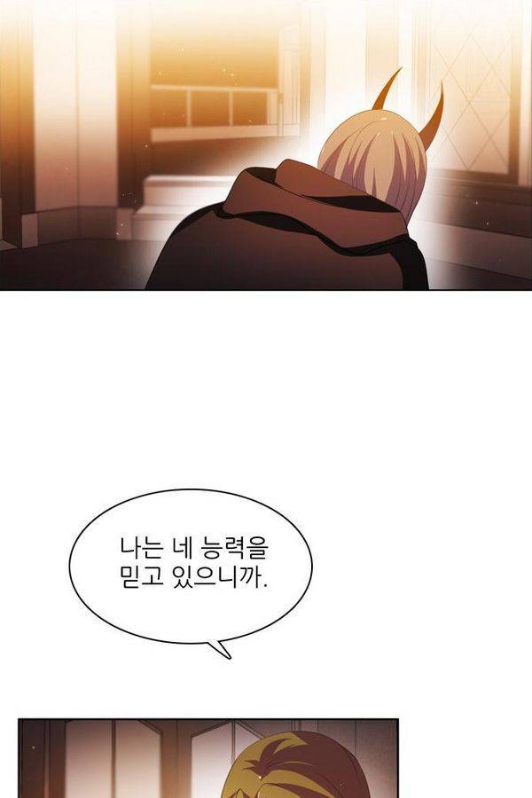 제로게임 39화 - 만나고 싶었어요 128