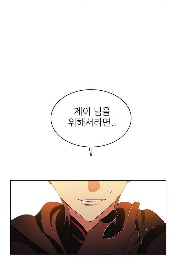 제로게임 39화 - 만나고 싶었어요 130
