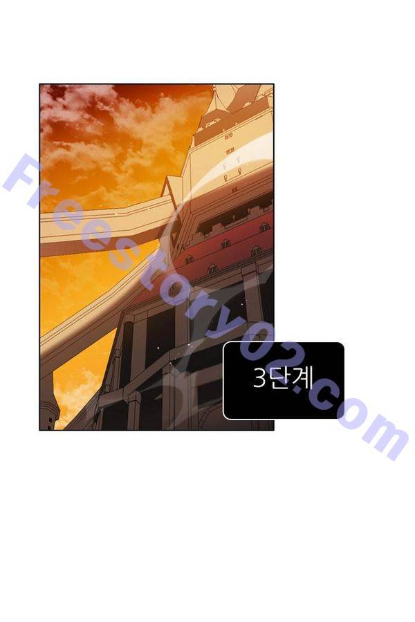 제로게임 49화 - 공성전 (4) 1