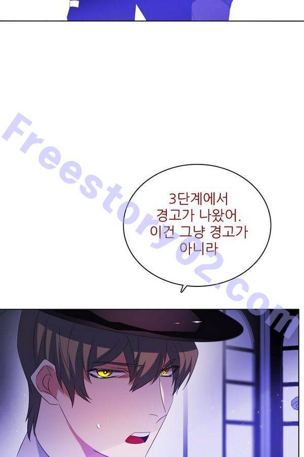 제로게임 49화 - 공성전 (4) 26