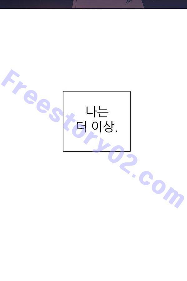 제로게임 49화 - 공성전 (4) 56