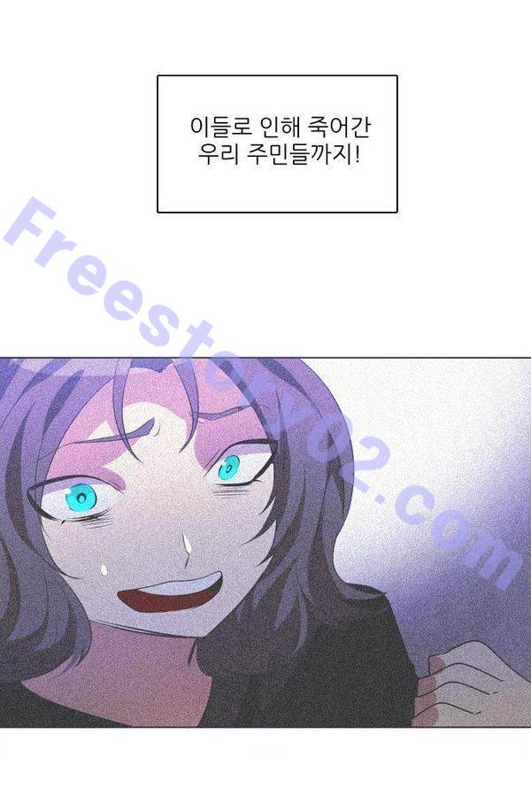 제로게임 49화 - 공성전 (4) 120