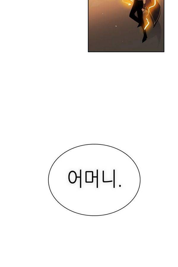 제로게임 49화 - 공성전 (4) 132