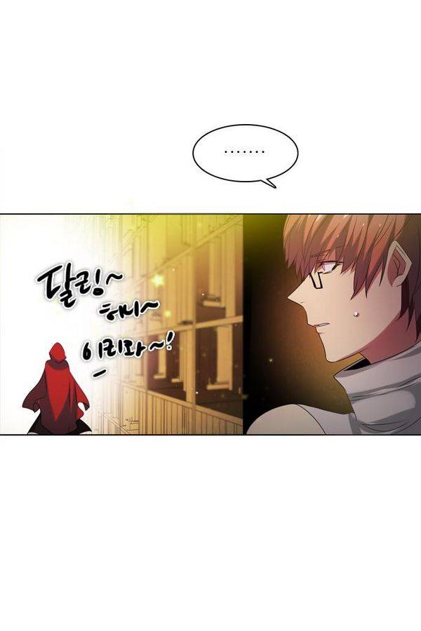 제로게임 59화 - 태워라 4