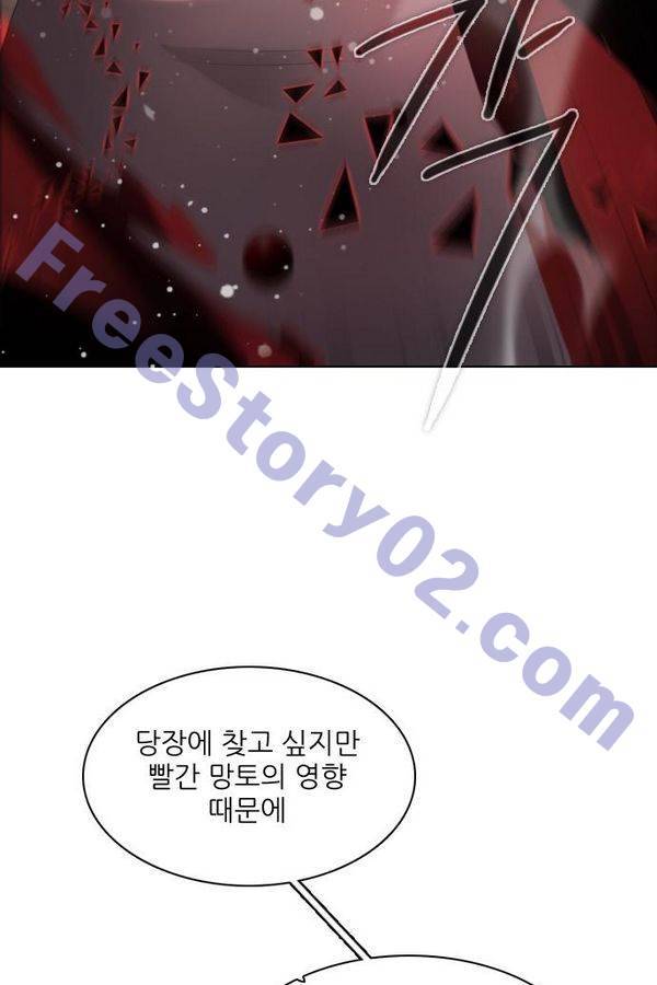 제로게임 59화 - 태워라 21