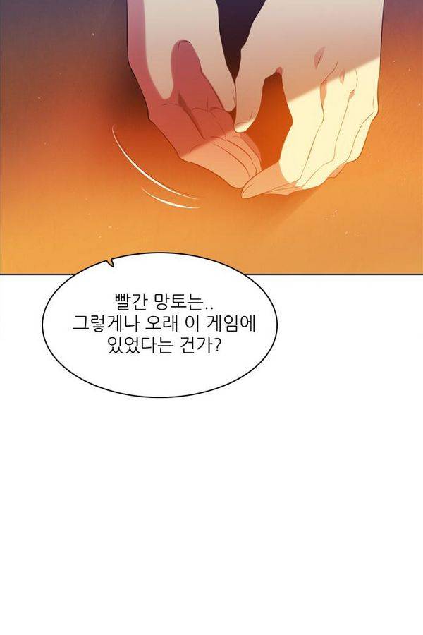 제로게임 59화 - 태워라 37