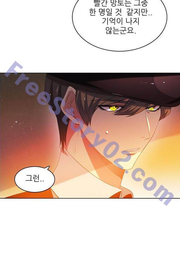 제로게임 59화 - 태워라 41