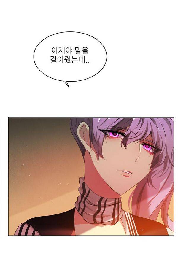제로게임 59화 - 태워라 74