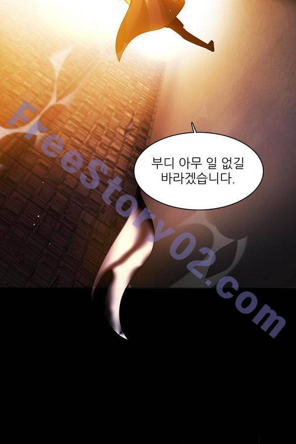 제로게임 59화 - 태워라 111