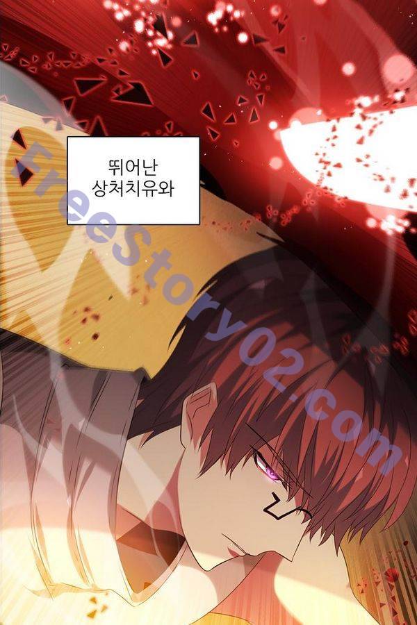 제로게임 59화 - 태워라 121