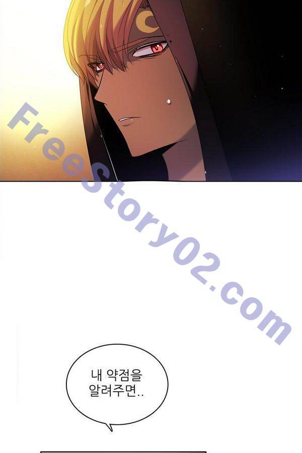 제로게임 59화 - 태워라 136