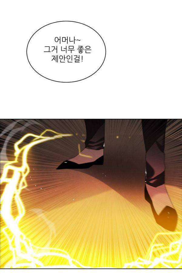제로게임 59화 - 태워라 139