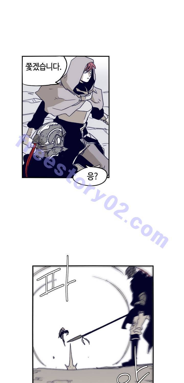 애늙은이 73화 1