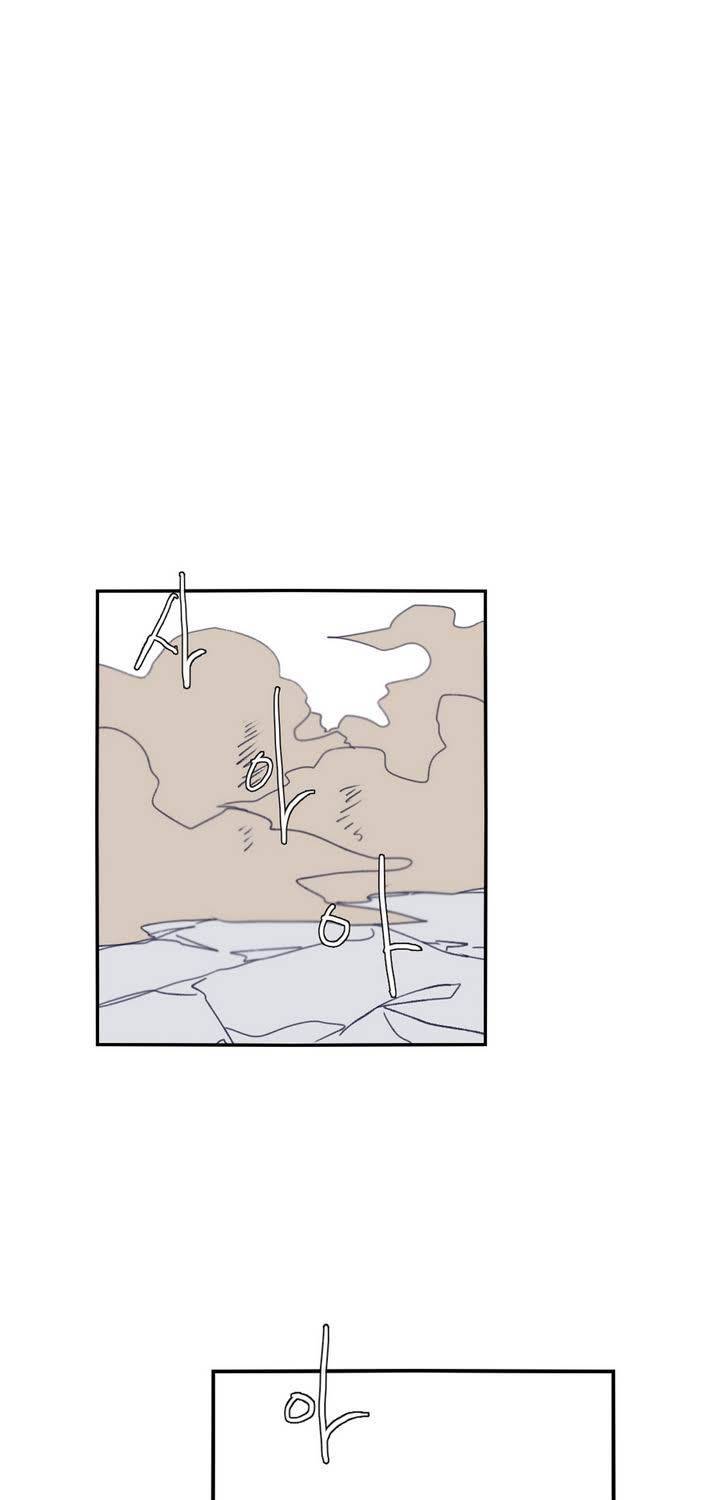 애늙은이 73화 5