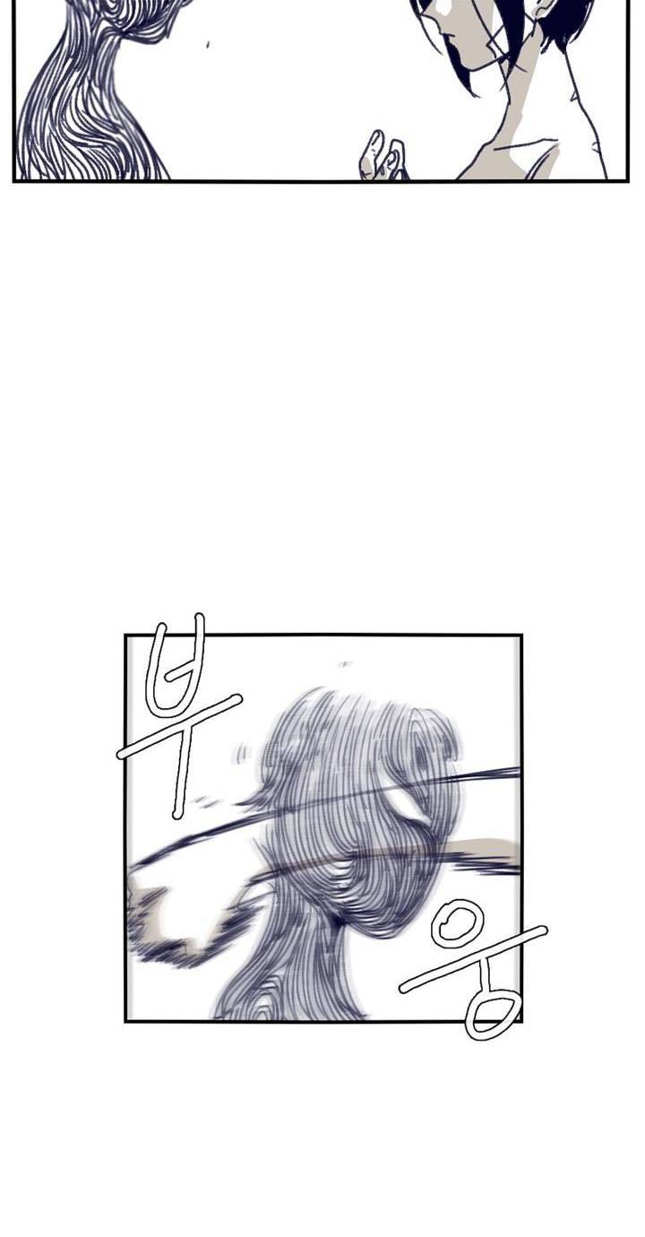 애늙은이 93화 4