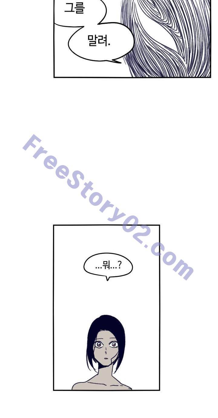 애늙은이 93화 6