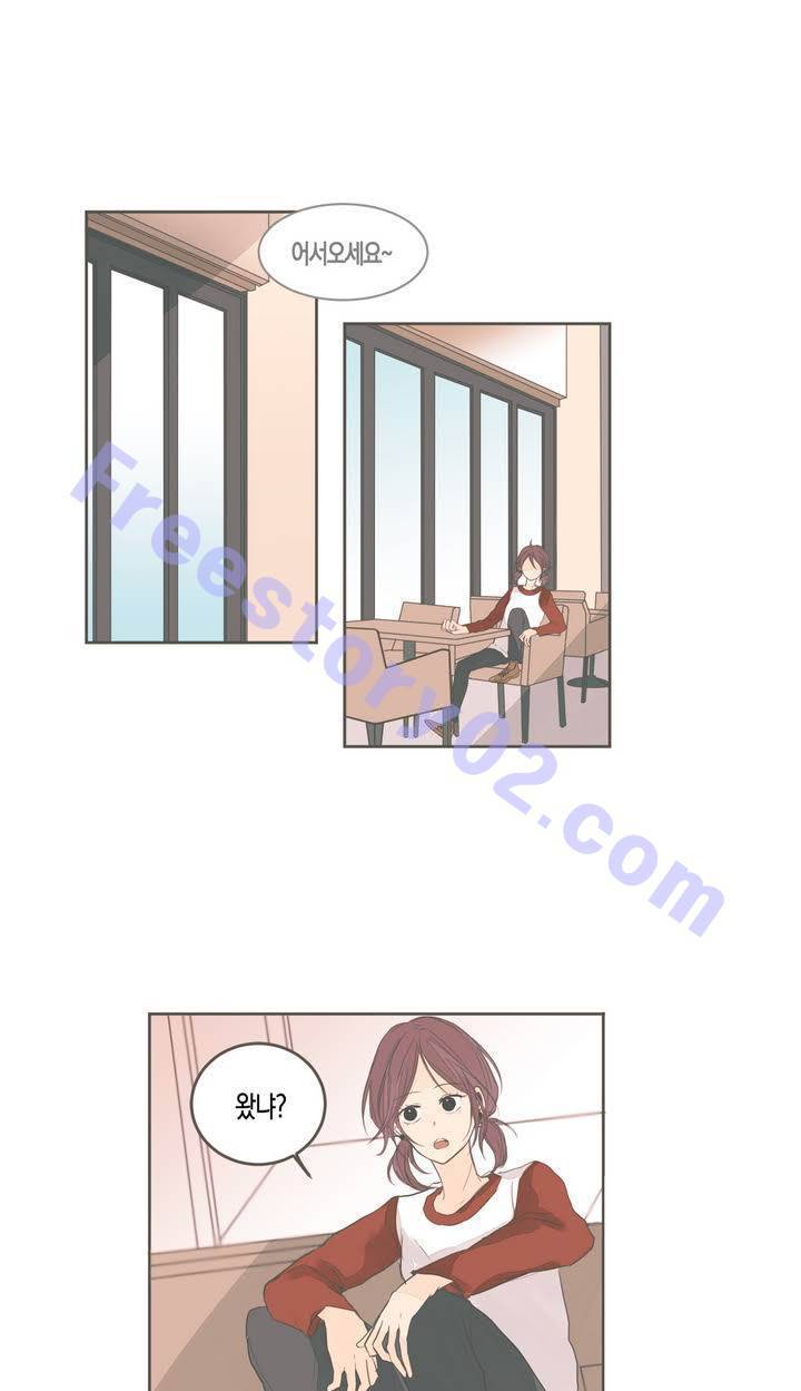 소비러와 존잘님 34화 1
