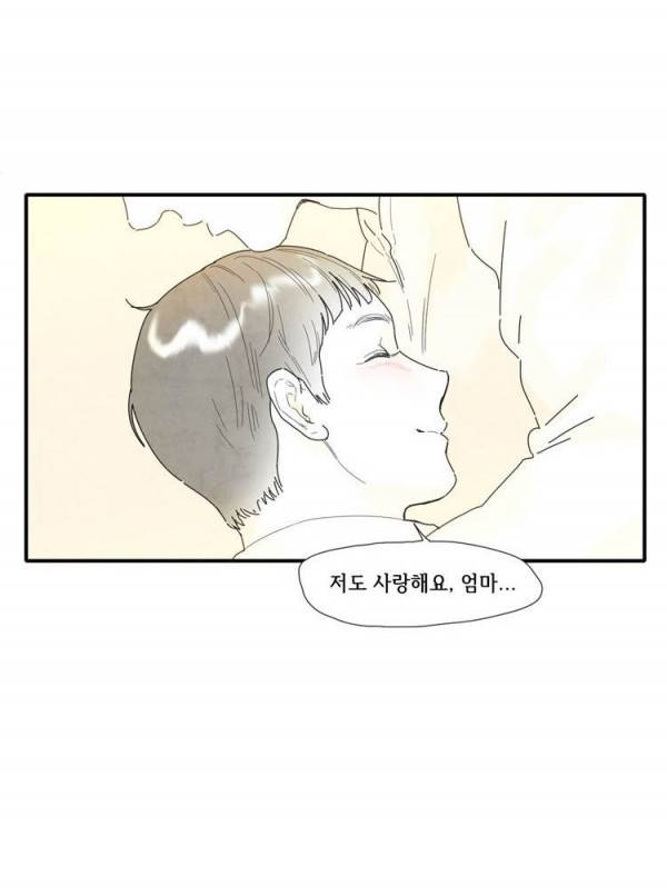 아이쇼핑 2화 4