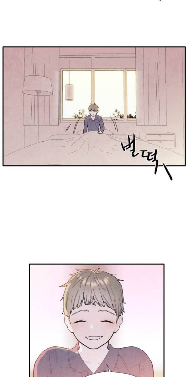 아이쇼핑 2화 7
