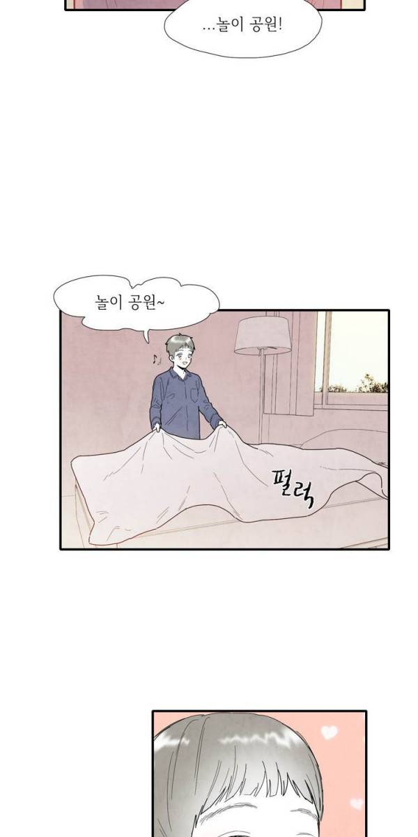 아이쇼핑 2화 8