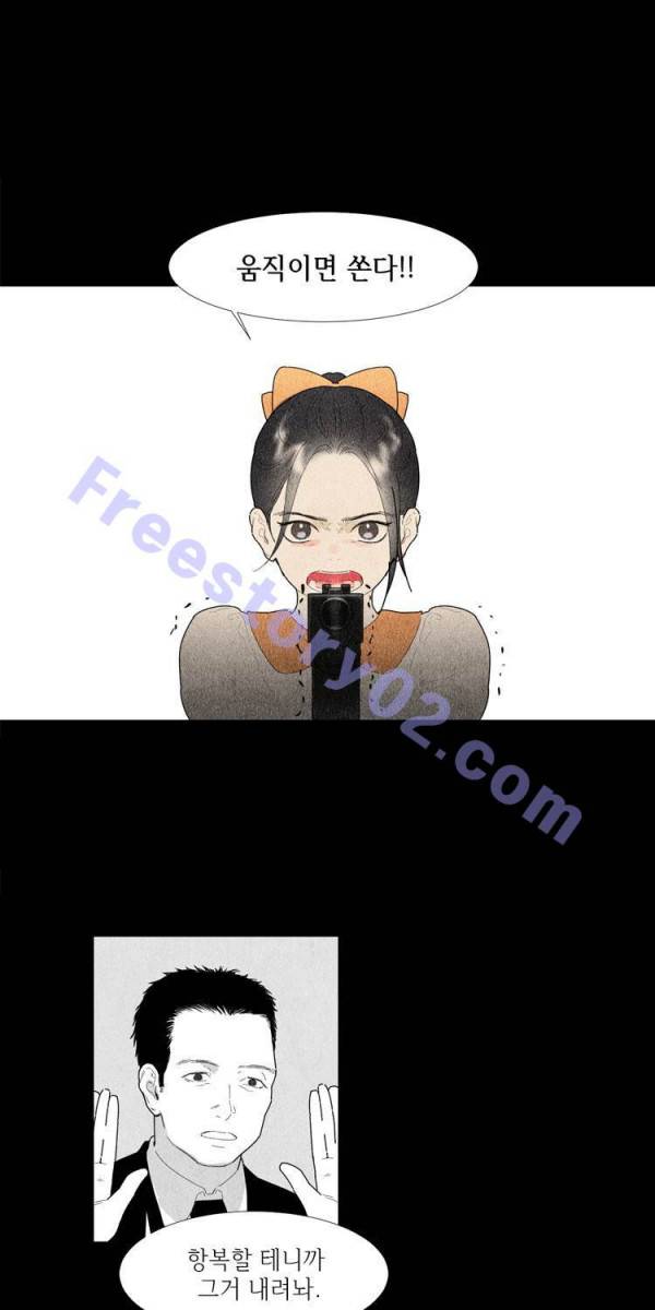 아이쇼핑 12화 1