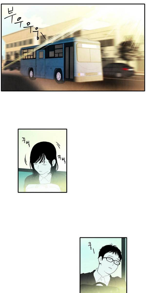 아이쇼핑 12화 5