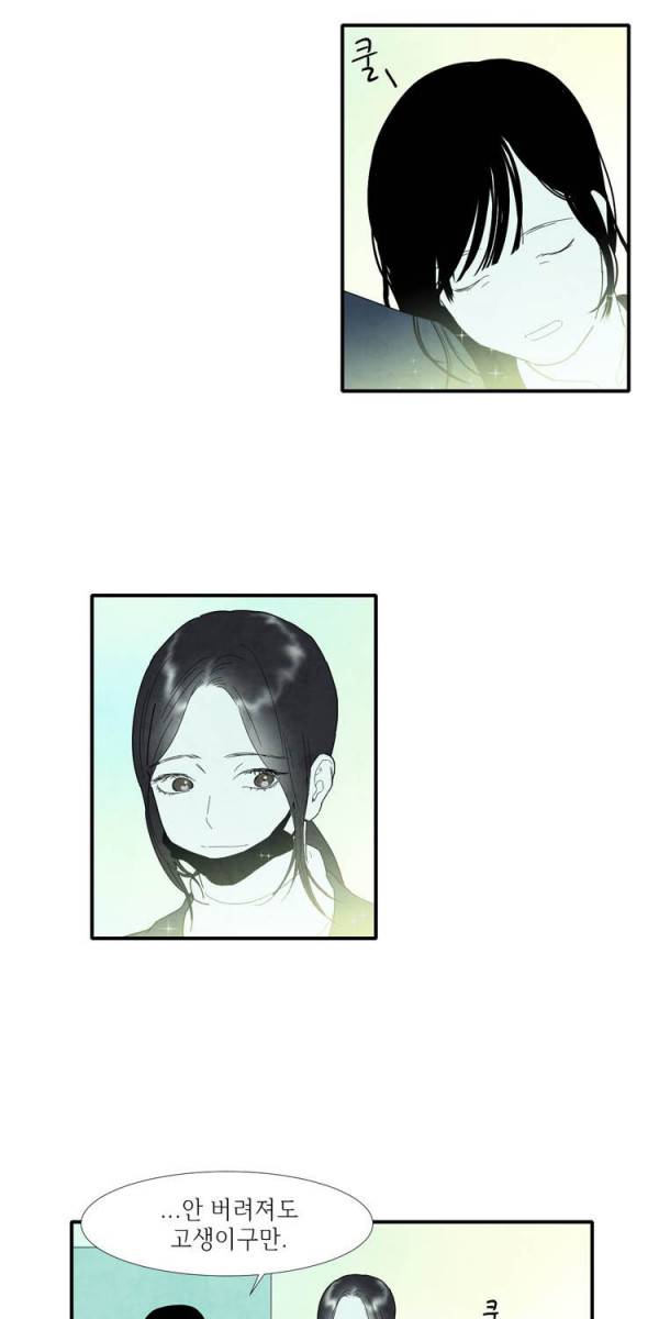 아이쇼핑 12화 7