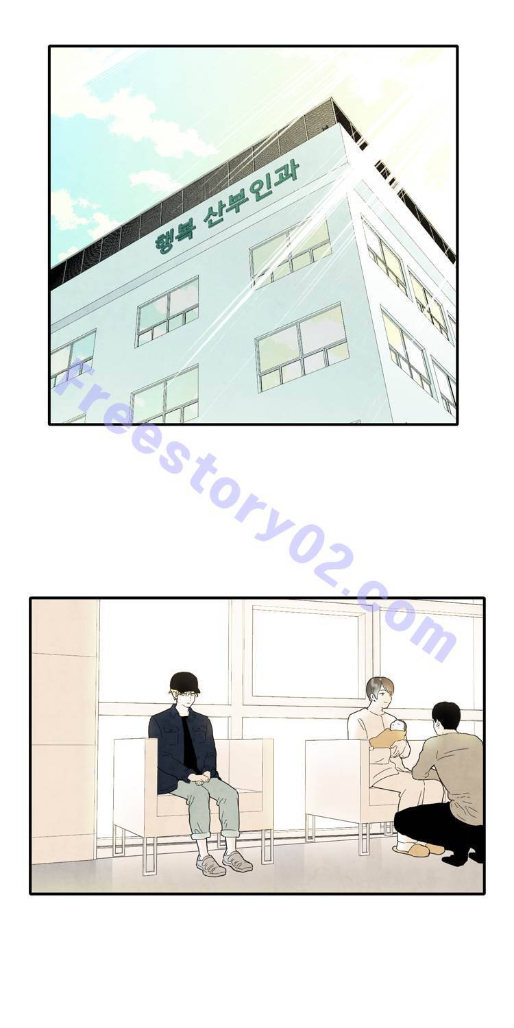 아이쇼핑 22화 6