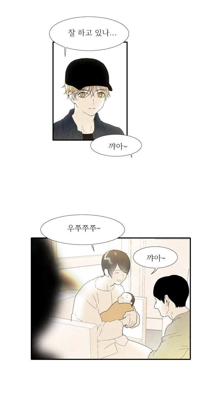 아이쇼핑 22화 7