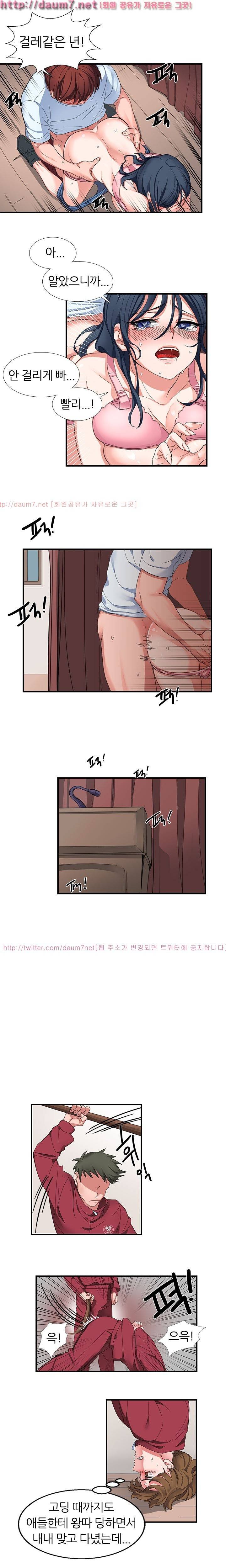 똥군기 노예선배 1화 7