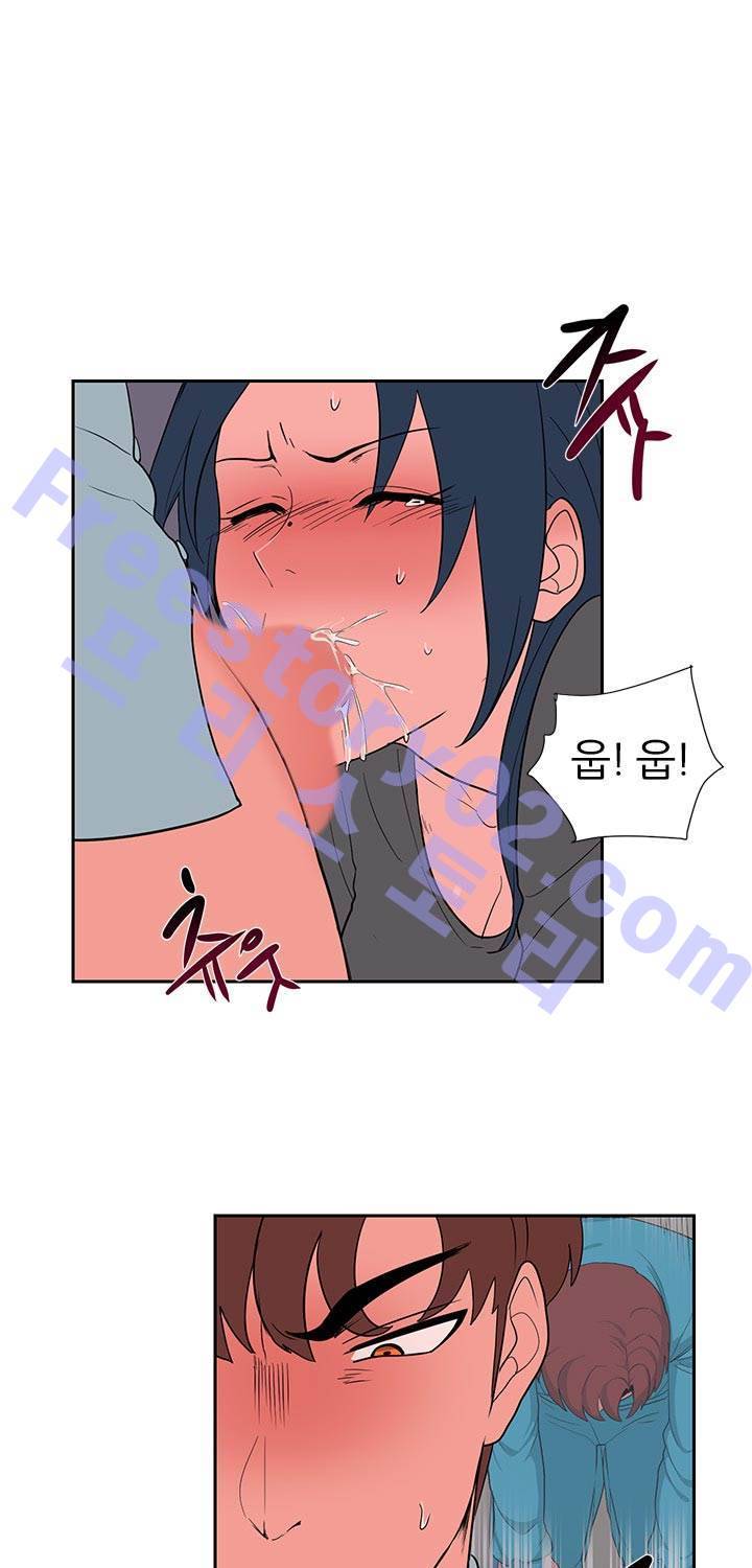 똥군기 노예선배 21화 1
