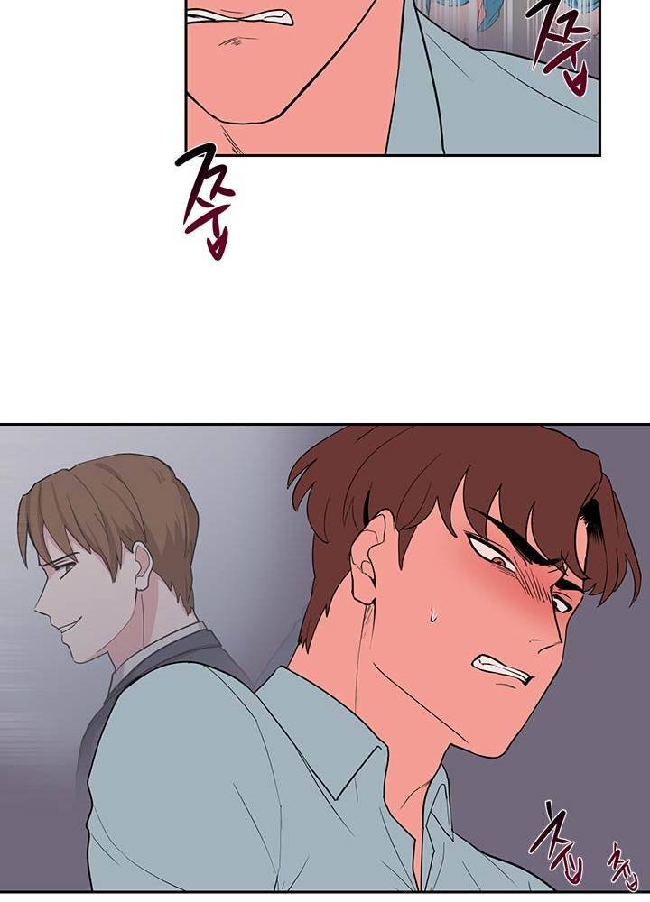 똥군기 노예선배 21화 2