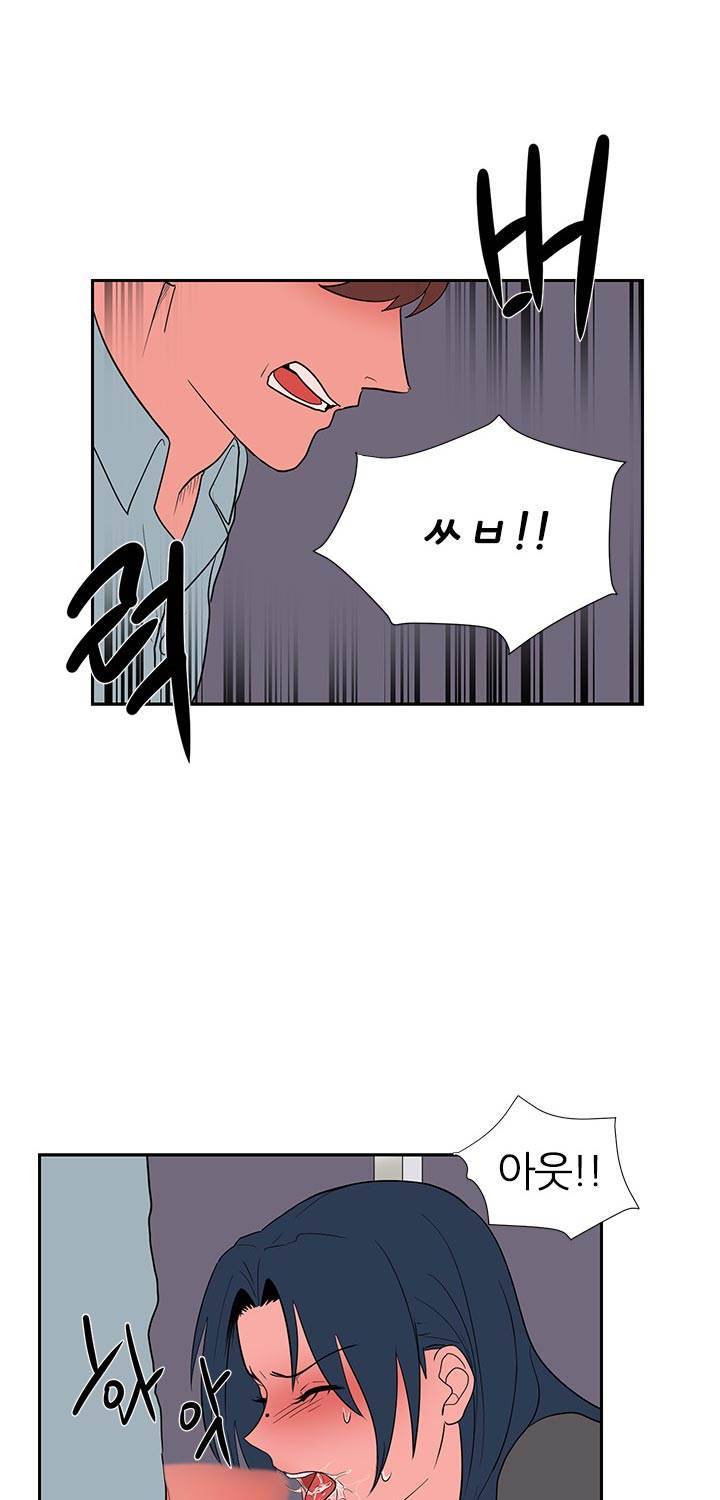 똥군기 노예선배 21화 3