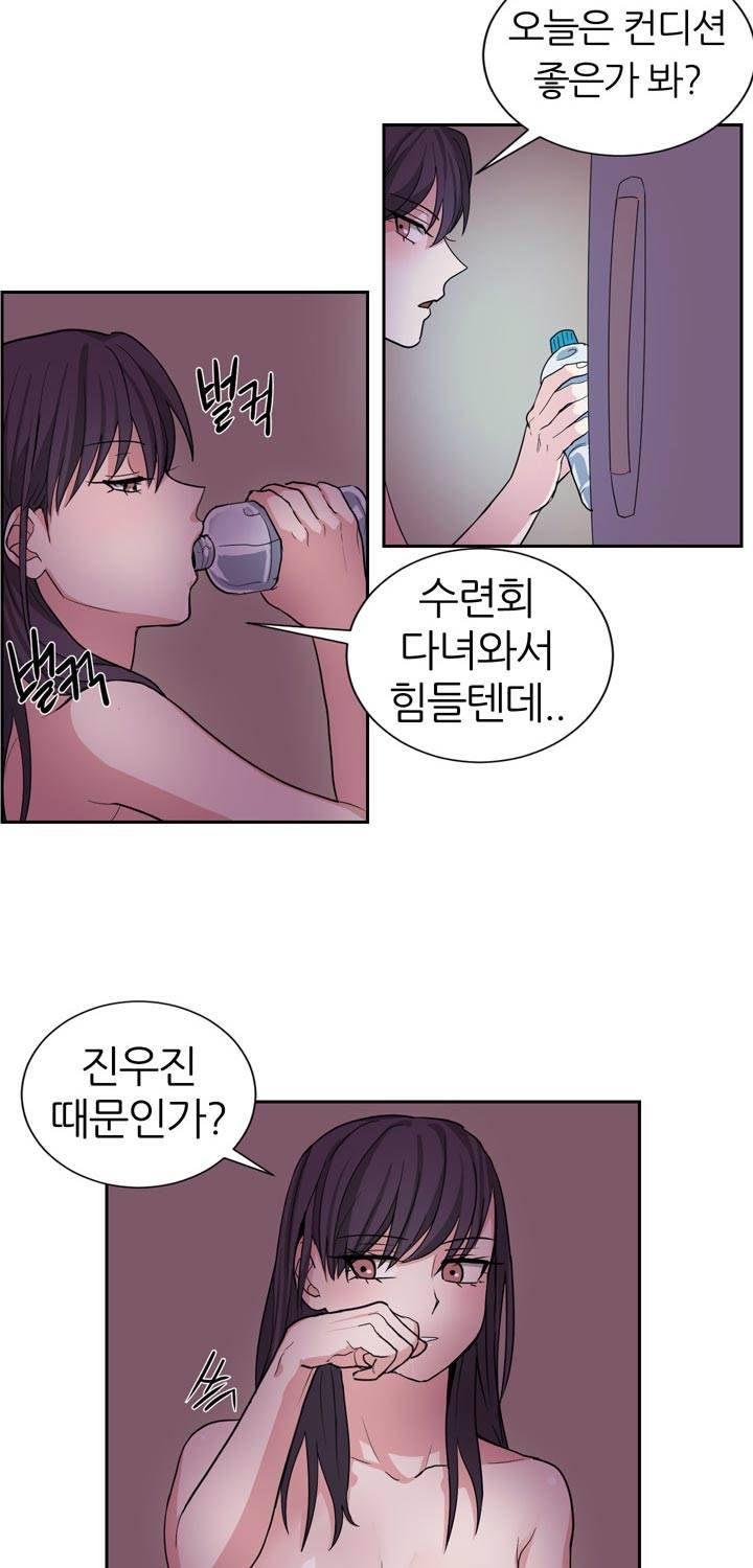 똥군기 노예선배 21화 15