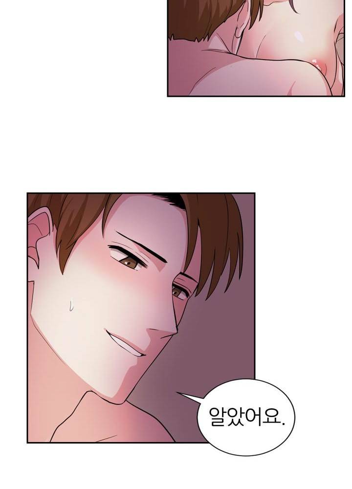 똥군기 노예선배 21화 24