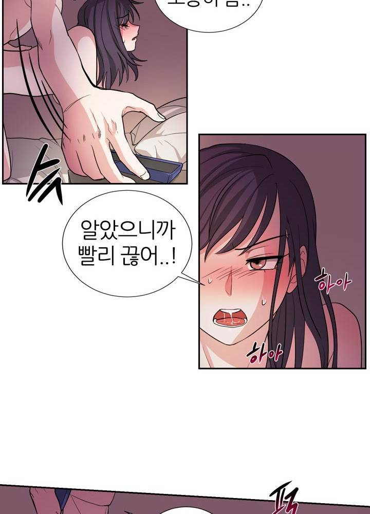 똥군기 노예선배 21화 34