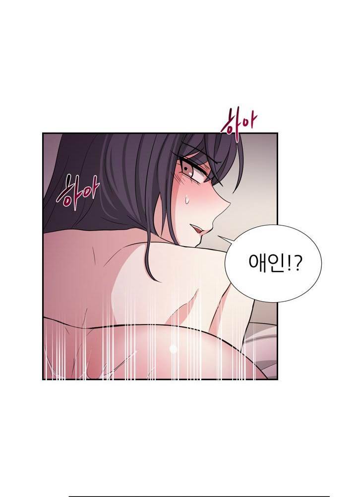 똥군기 노예선배 21화 38
