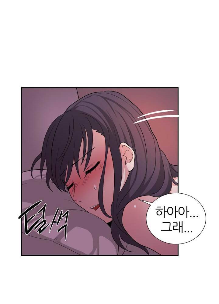 똥군기 노예선배 21화 40