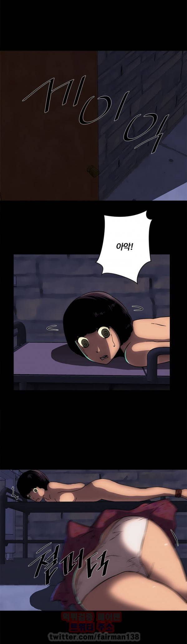 즐거운 나의 집 15화 3