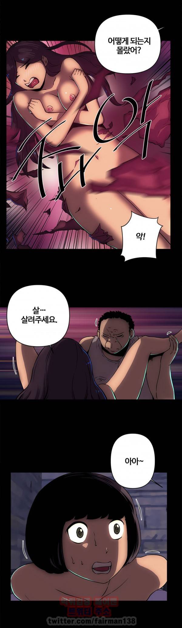 즐거운 나의 집 15화 5