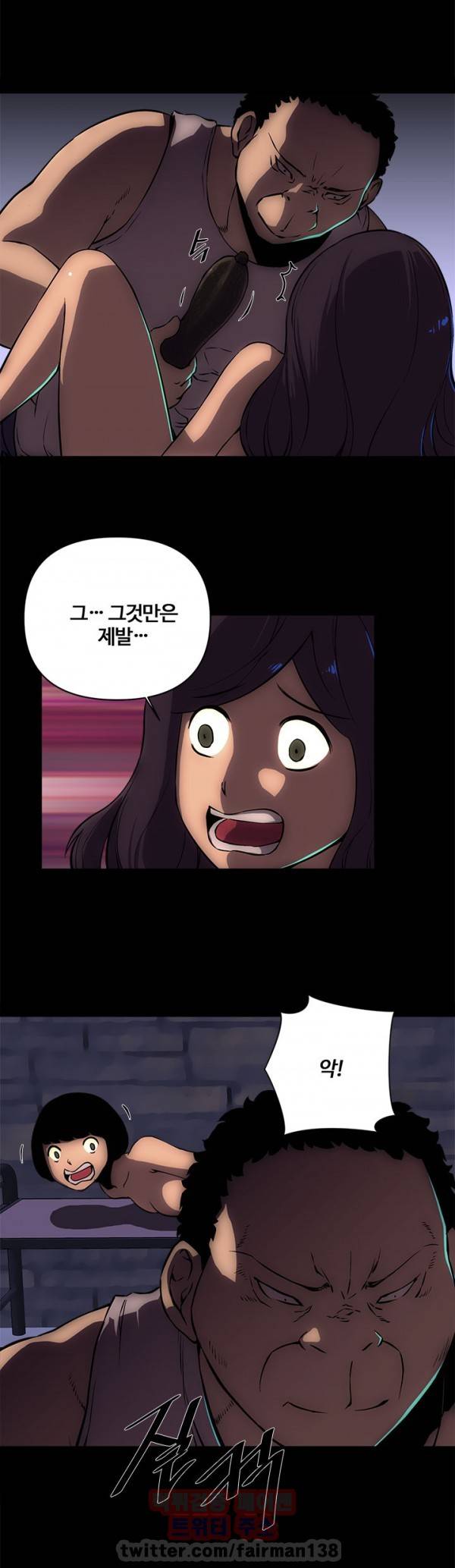 즐거운 나의 집 15화 6