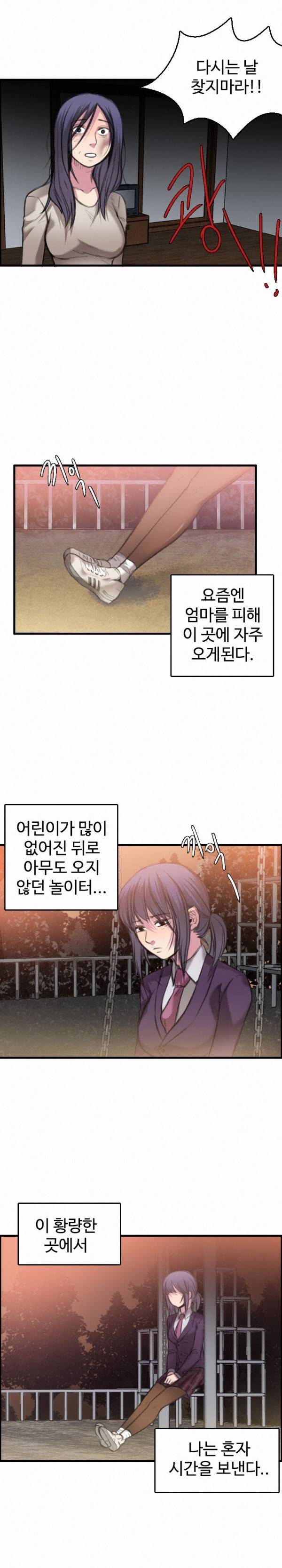 섬 7화 2