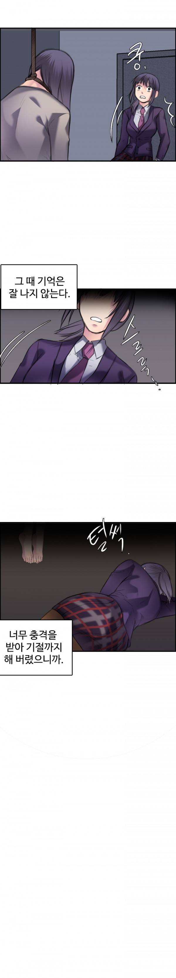 섬 7화 6