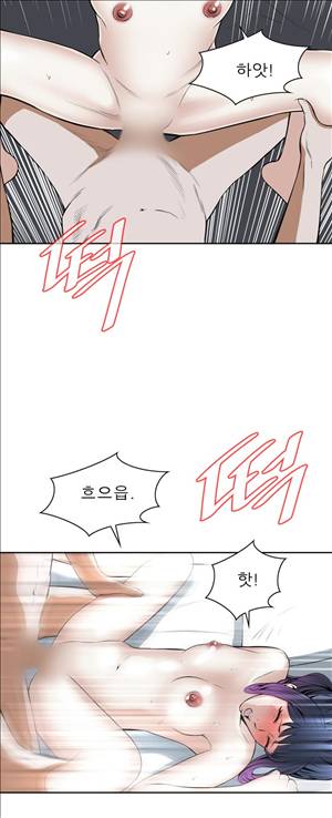 훔쳐보기 18화 12